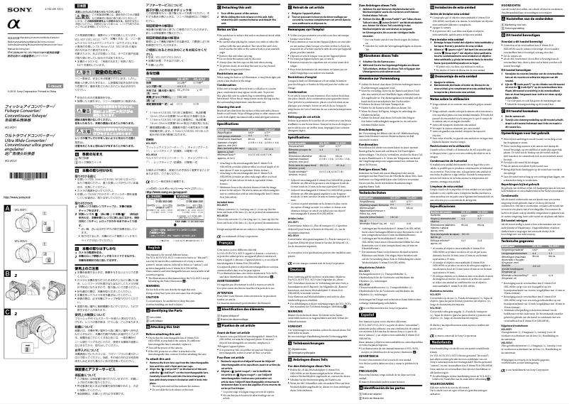 Page 1 de la notice Manuel utilisateur Sony VCL-ECU1