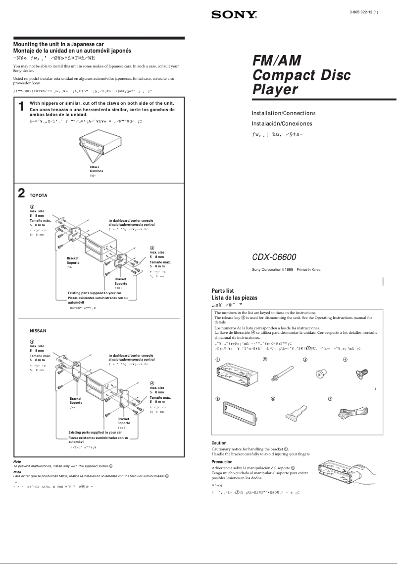 Page 1 de la notice Guide d'installation Sony CDX-C6600
