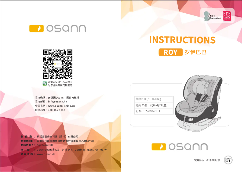 Página 1 del manual Manual de usuario Osann ROY