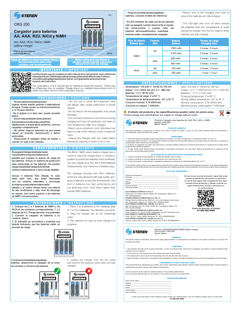 Image de la première page du manuel de l'appareil CRG-200