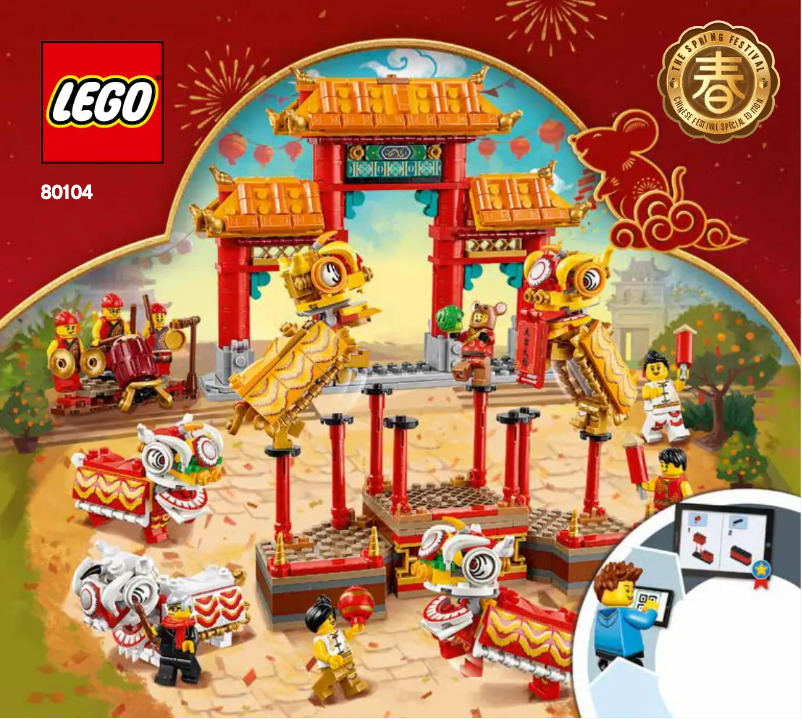 Page n°1 - Manuel utilisateur Lego Chinese Festivals 80104