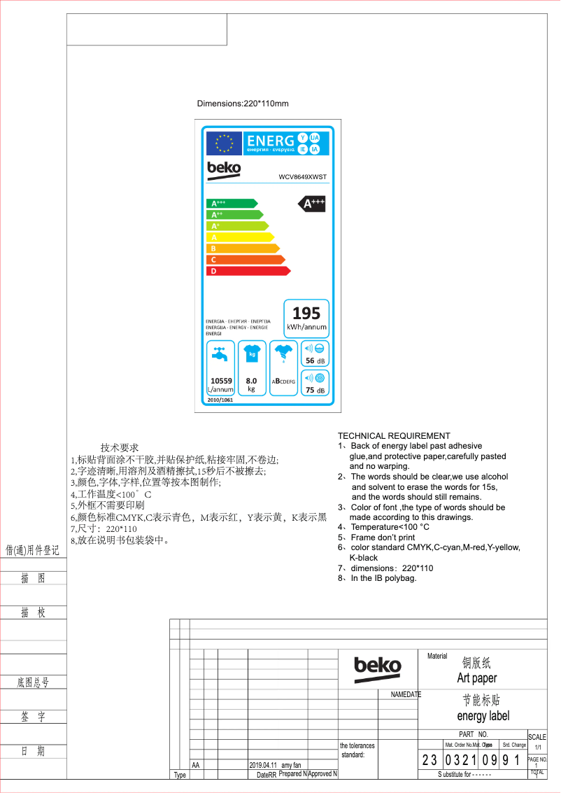Page 1 de la notice Label énergétique Beko WCV8649XWST