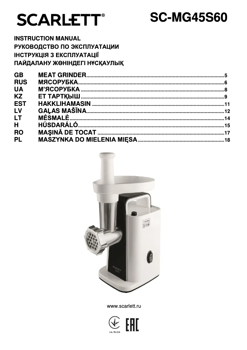 Page 1 of the manual User Manual Scarlett SC-MG45S60
