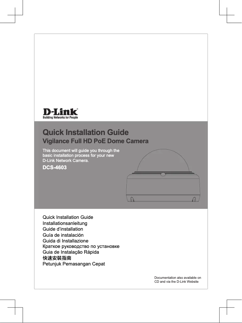 Page n°1 - Guide d'installation D-Link DCS-4603