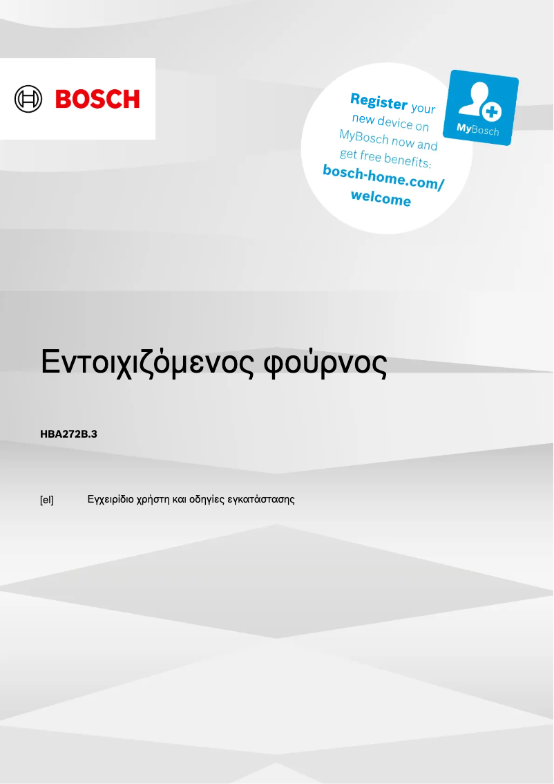 Image de la première page du manuel de l'appareil HBA272BB3