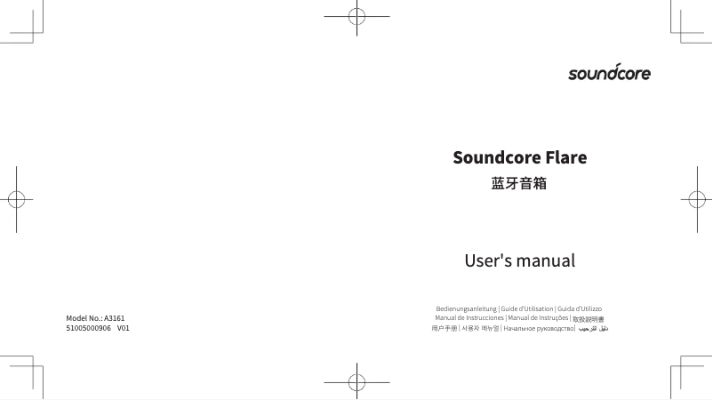 Page 1 de la notice Manuel utilisateur Anker SoundCore Flare