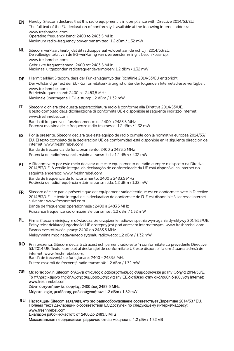 Image de la première page du manuel de l'appareil Flow