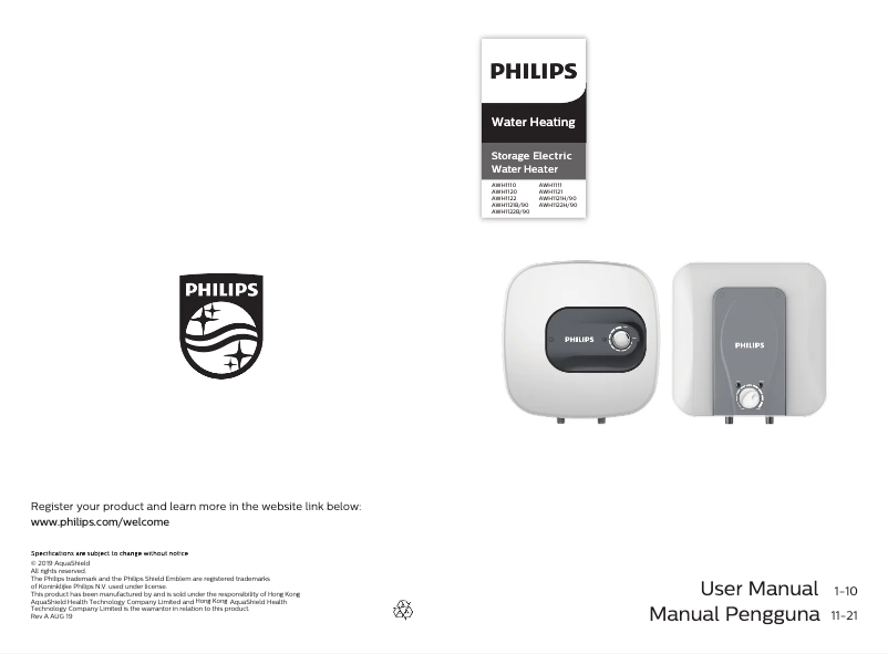 Page 1 de la notice Manuel utilisateur Philips AWH1121