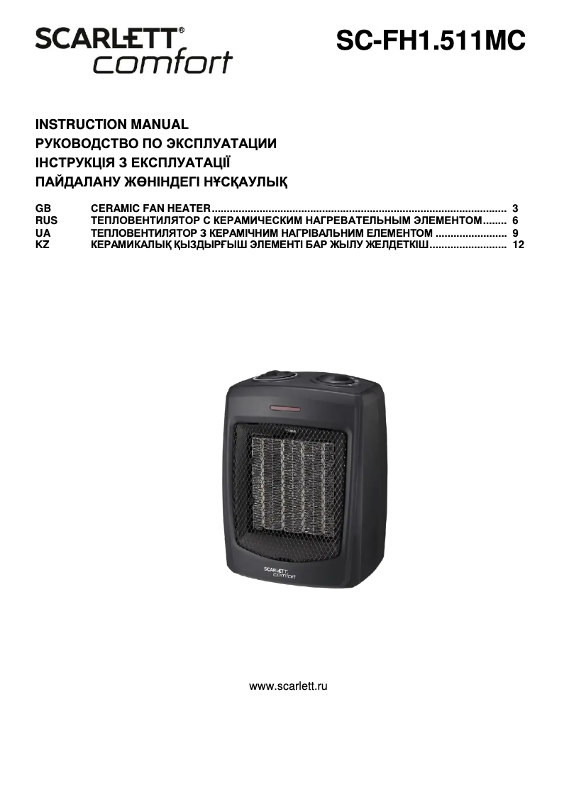 Page 1 de la notice Manuel utilisateur Scarlett SC-FH1.511MC