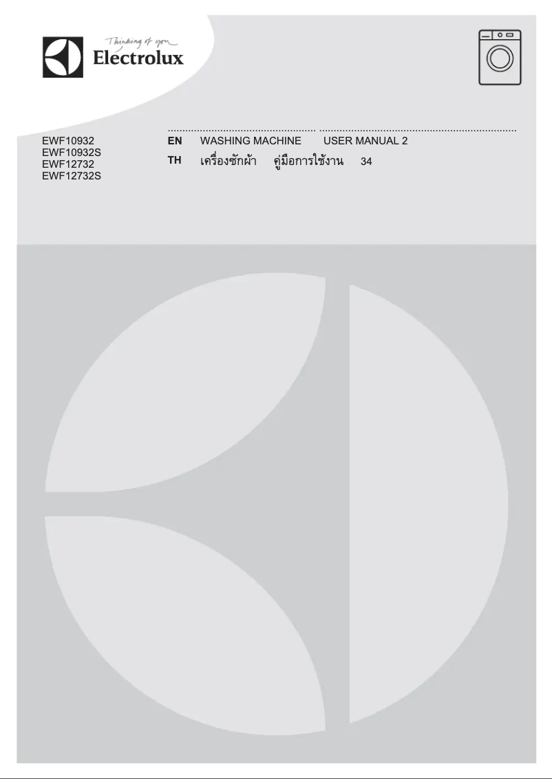 Page 1 de la notice Manuel utilisateur Electrolux EWF12732