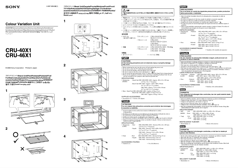 Image de la première page du manuel de l'appareil Bravia KDL-40XBR2