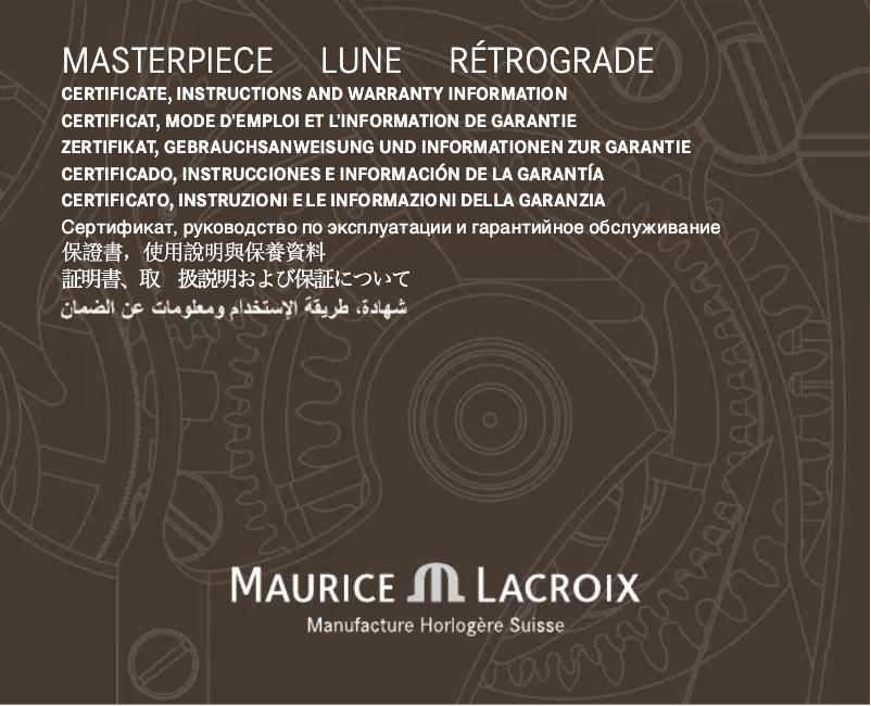 Image de la première page du manuel de l'appareil Masterpiece Retrograde Moon MP7078