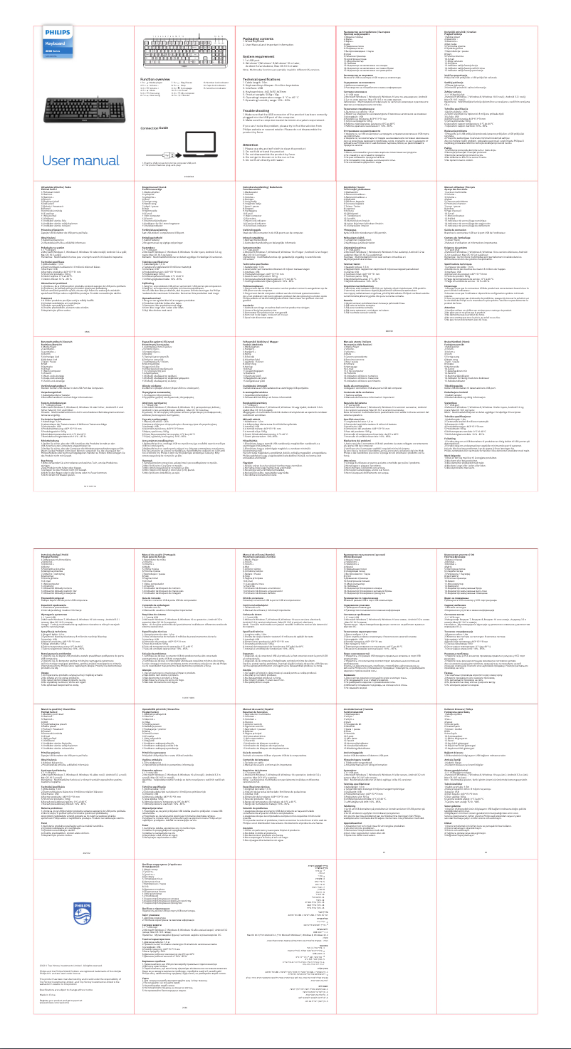 First page image of the manual for 2000 series SPK6207BL