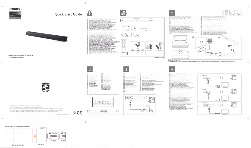 Page n°1 - Guide de démarrage rapide Philips TAB5105