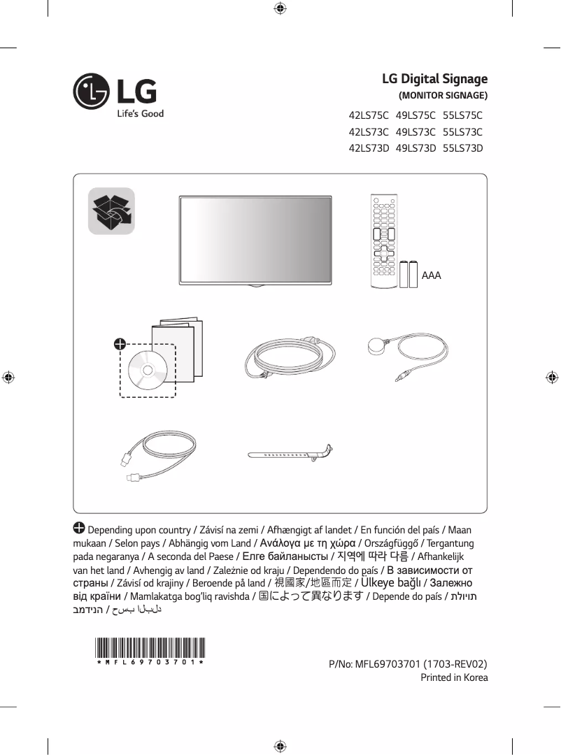Image de la première page du manuel de l'appareil 55LS75C-M