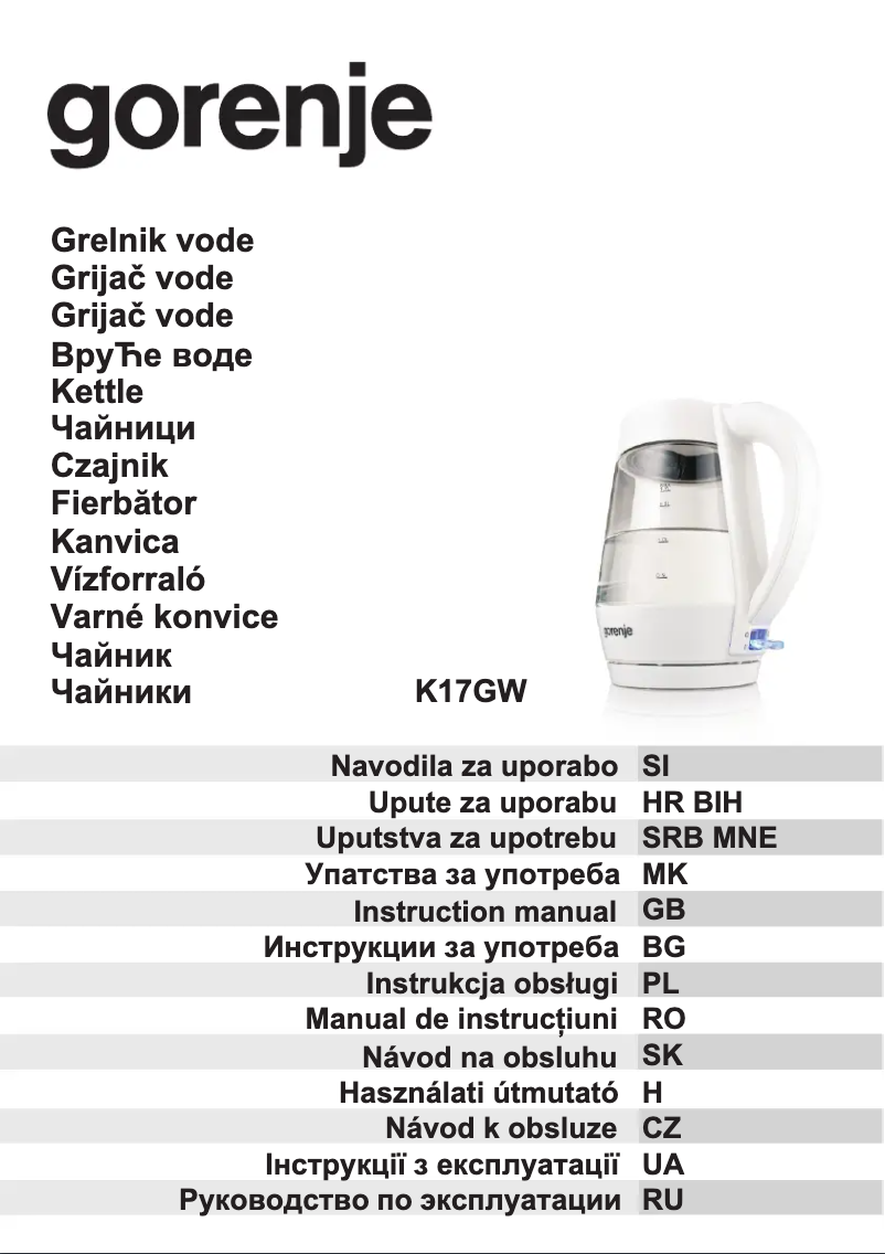 Image de la première page du manuel de l'appareil K17GW