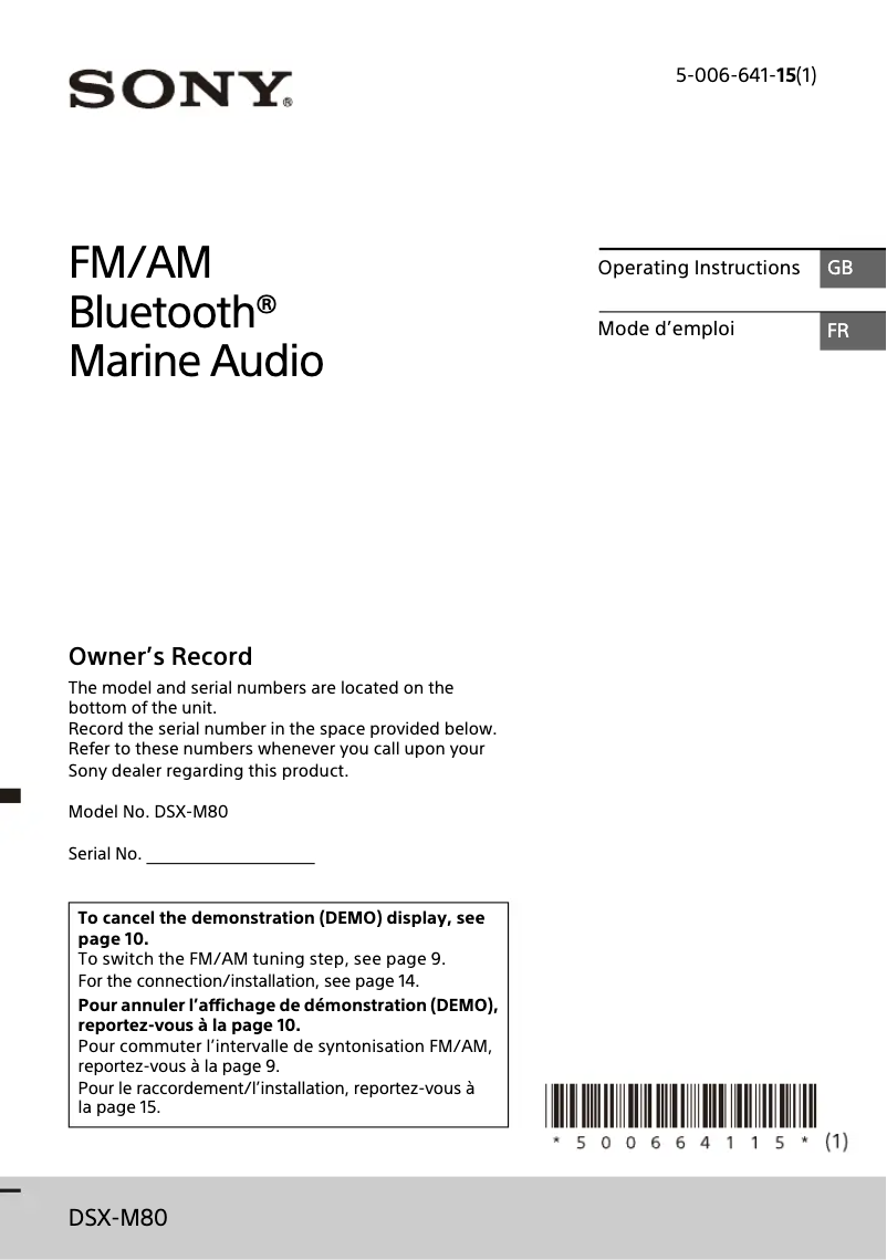 Page 1 de la notice Manuel utilisateur Sony DSX-M80