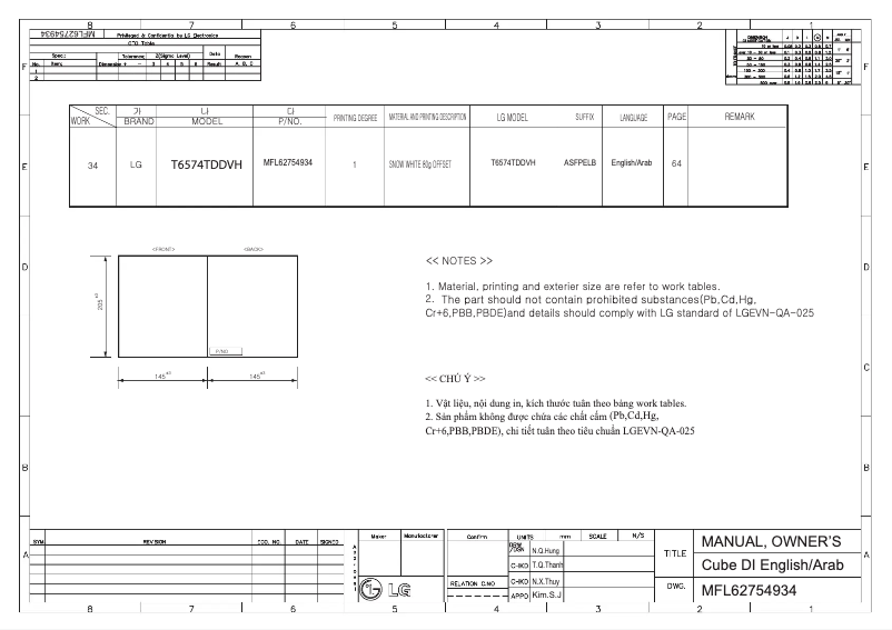 Página 1 del manual Manual de usuario LG T6574TDDVH
