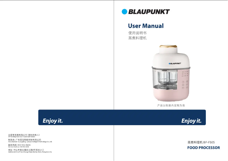 Page n°1 - Manuel utilisateur Blaupunkt BP-FS05
