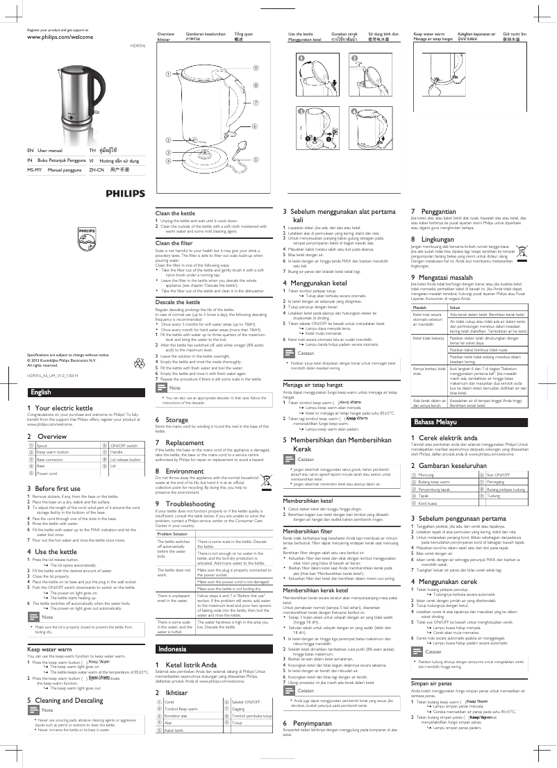 Image de la première page du manuel de l'appareil Daily Collection HD9316