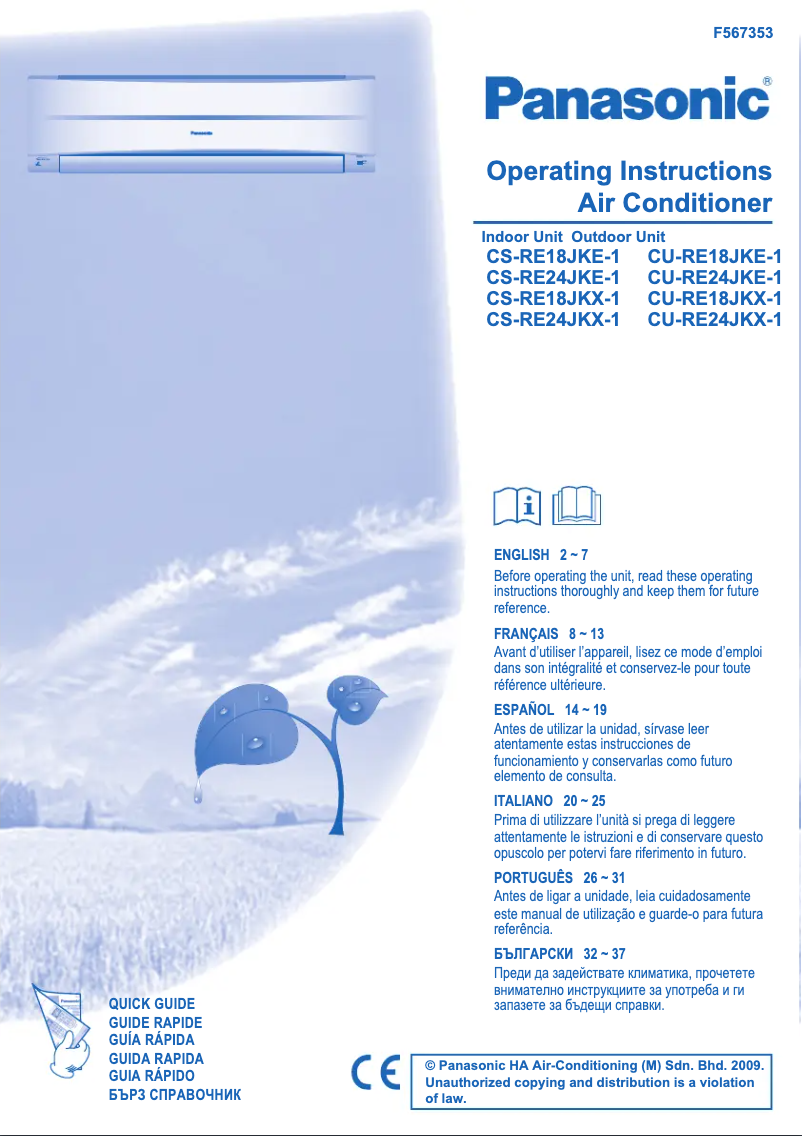 Page n°1 - Manuel utilisateur Panasonic CU-RE24JKX1