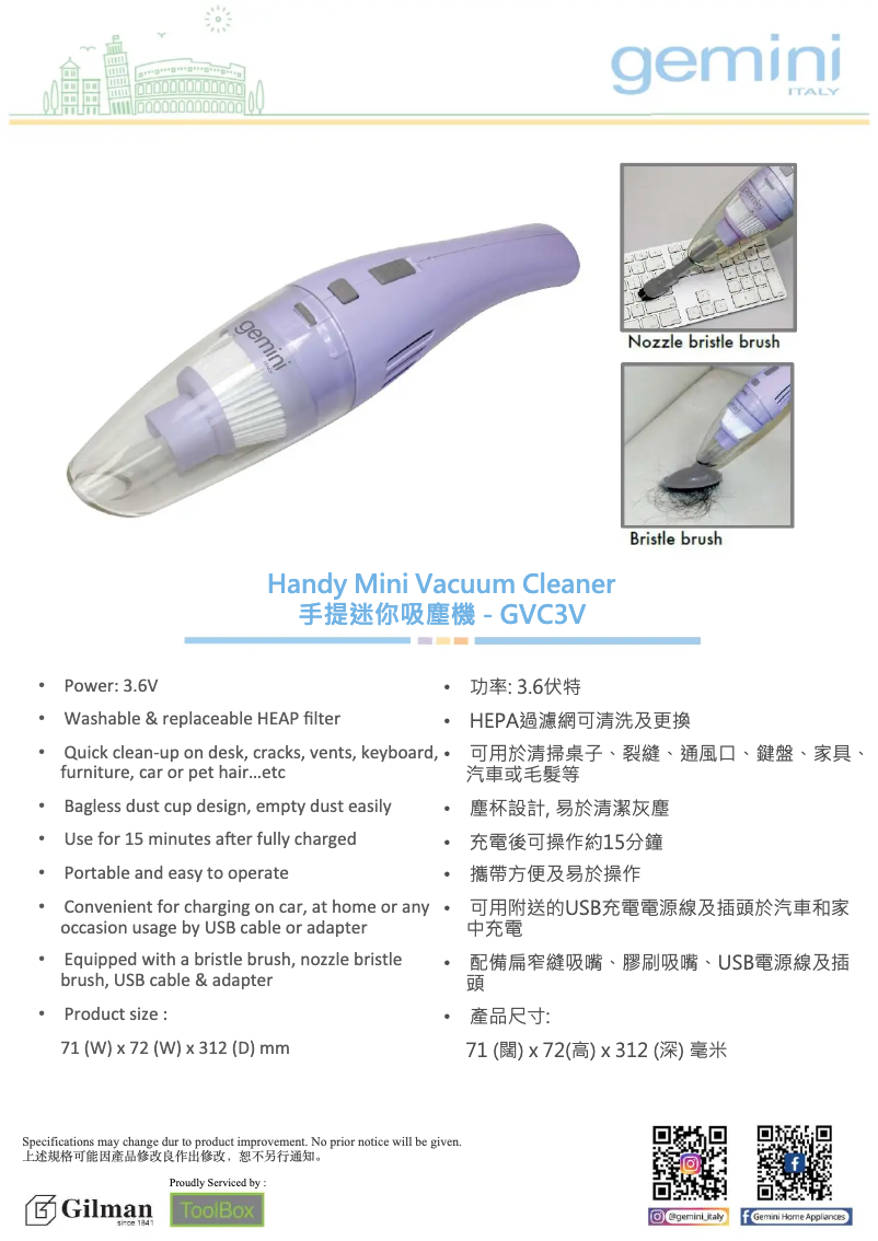 Página 1 del manual Catálogo Gemini GVC3V