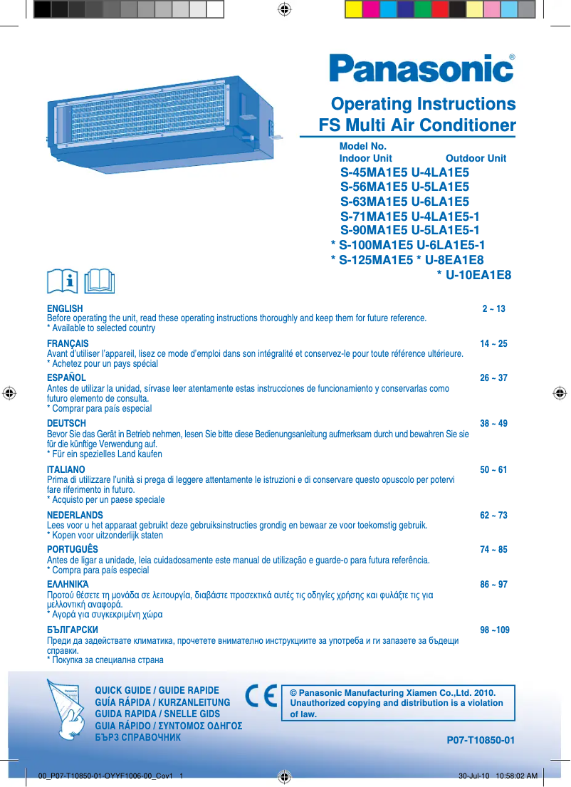 Image de la première page du manuel de l'appareil S-56MA1E5