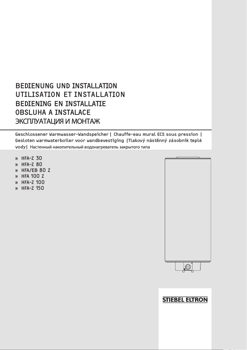 Page n°1 - Manuel utilisateur Stiebel Eltron HFA-Z 30