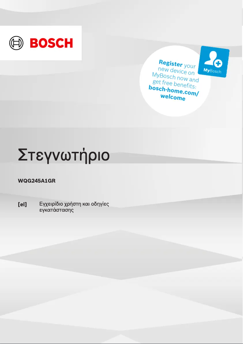 Image de la première page du manuel de l'appareil WQG245A1GR