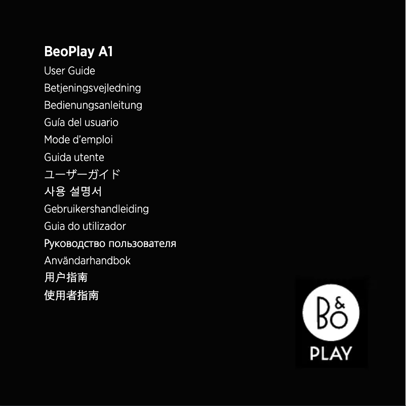 Página 1 del manual Manual de usuario Bang & Olufsen BeoPlay A1