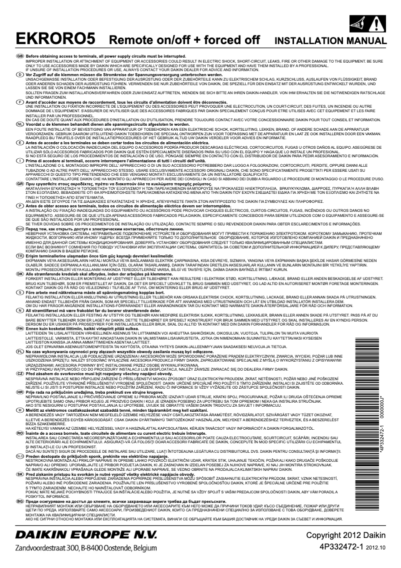 Image de la première page du manuel de l'appareil EKRORO