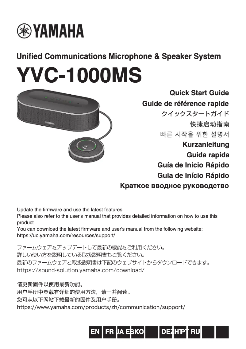 Page 1 of the manual User Manual Yamaha YVC-1000MS