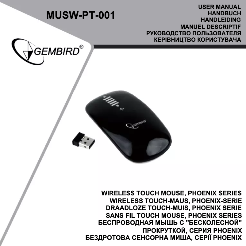 Page n°1 - Manuel utilisateur Gembird MUSW-PT-001