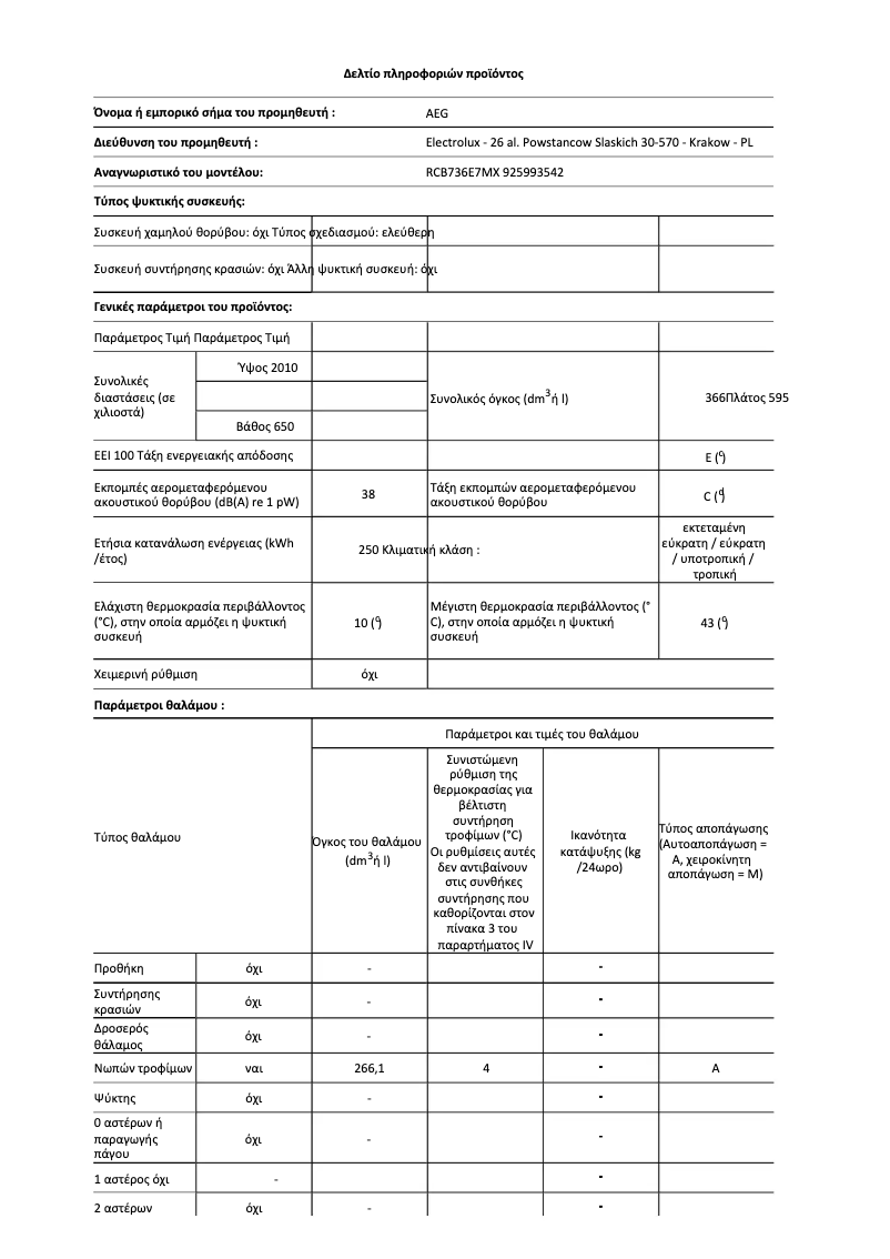 Page 1 de la notice Fiche technique AEG RCB736E7MX