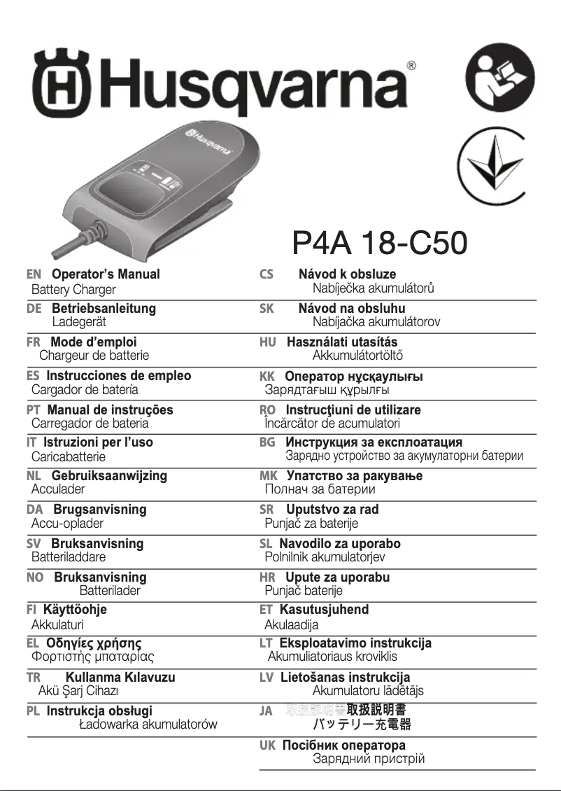 Image de la première page du manuel de l'appareil Aspire P4A 18-C50