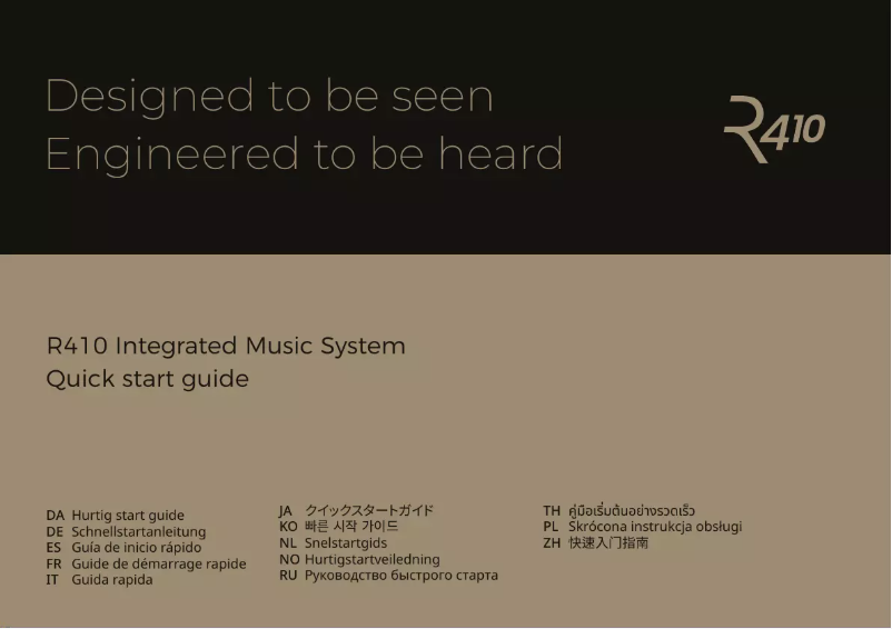 Page 1 de la notice Guide de démarrage rapide Ruark Audio R410
