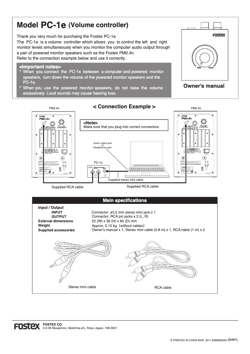 Image de la première page du manuel de l'appareil PC-1e