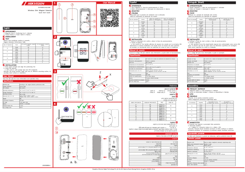 Page 1 de la notice Guide de démarrage rapide Hikvision DS-PDMCS-EG2-WB