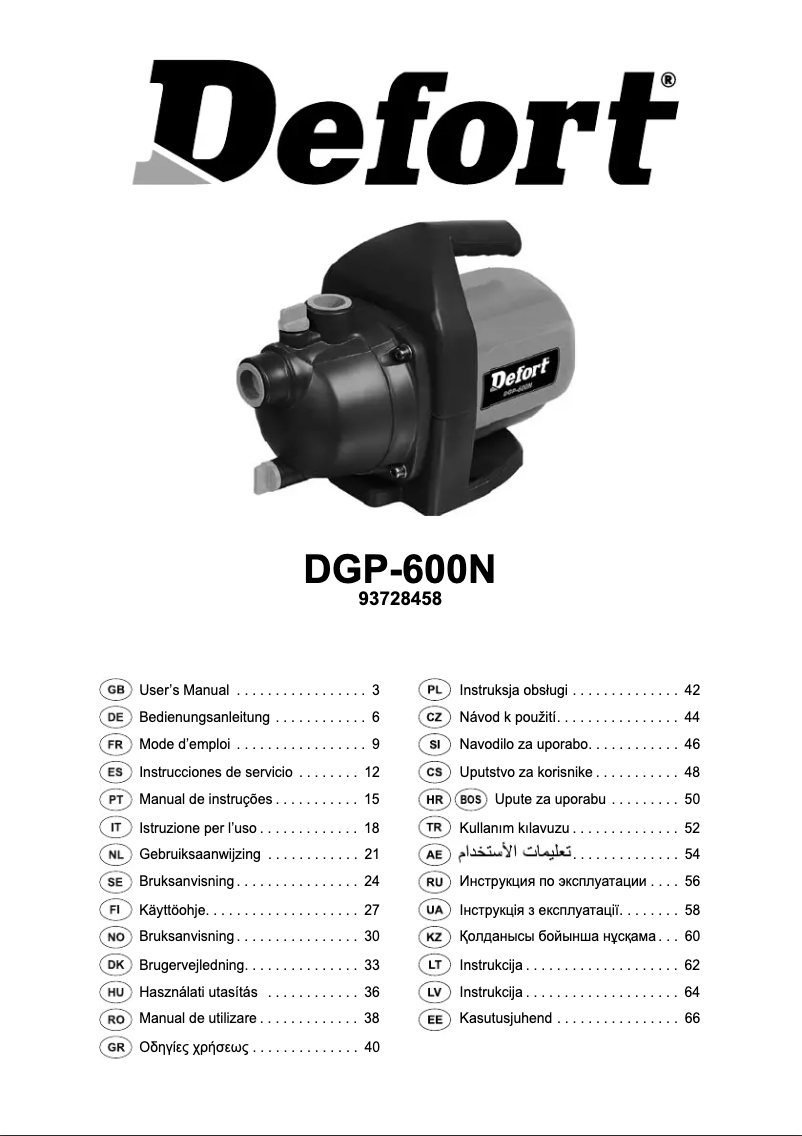 Image de la première page du manuel de l'appareil DGP-600N