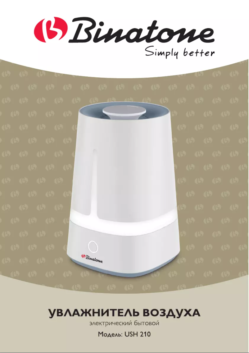 Page 1 de la notice Manuel utilisateur Binatone USH 210