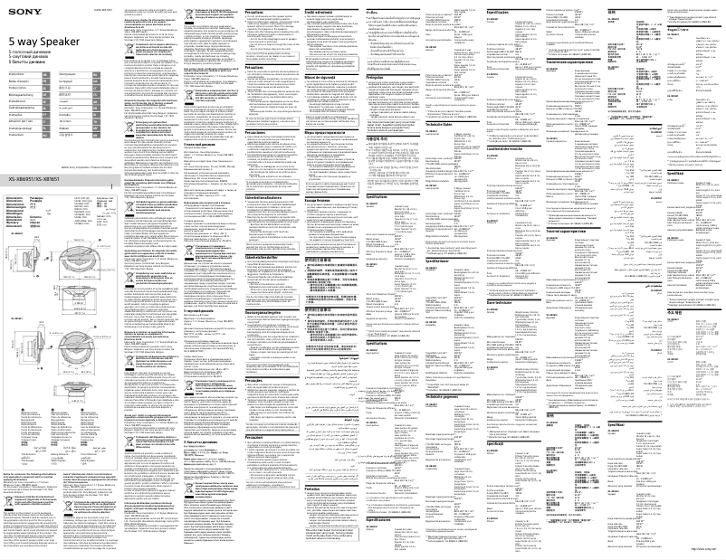 Image de la première page du manuel de l'appareil XS-XB1651