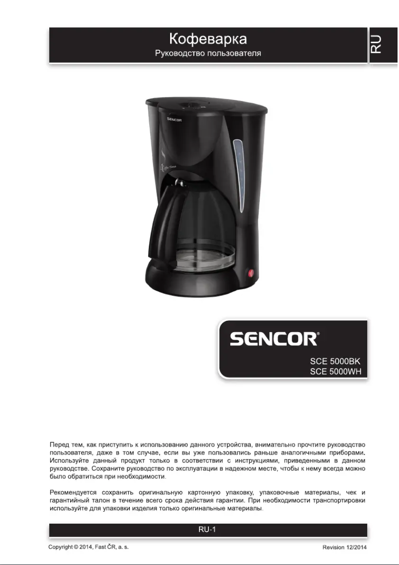 Page 1 de la notice Manuel utilisateur Sencor SCE 5000WH