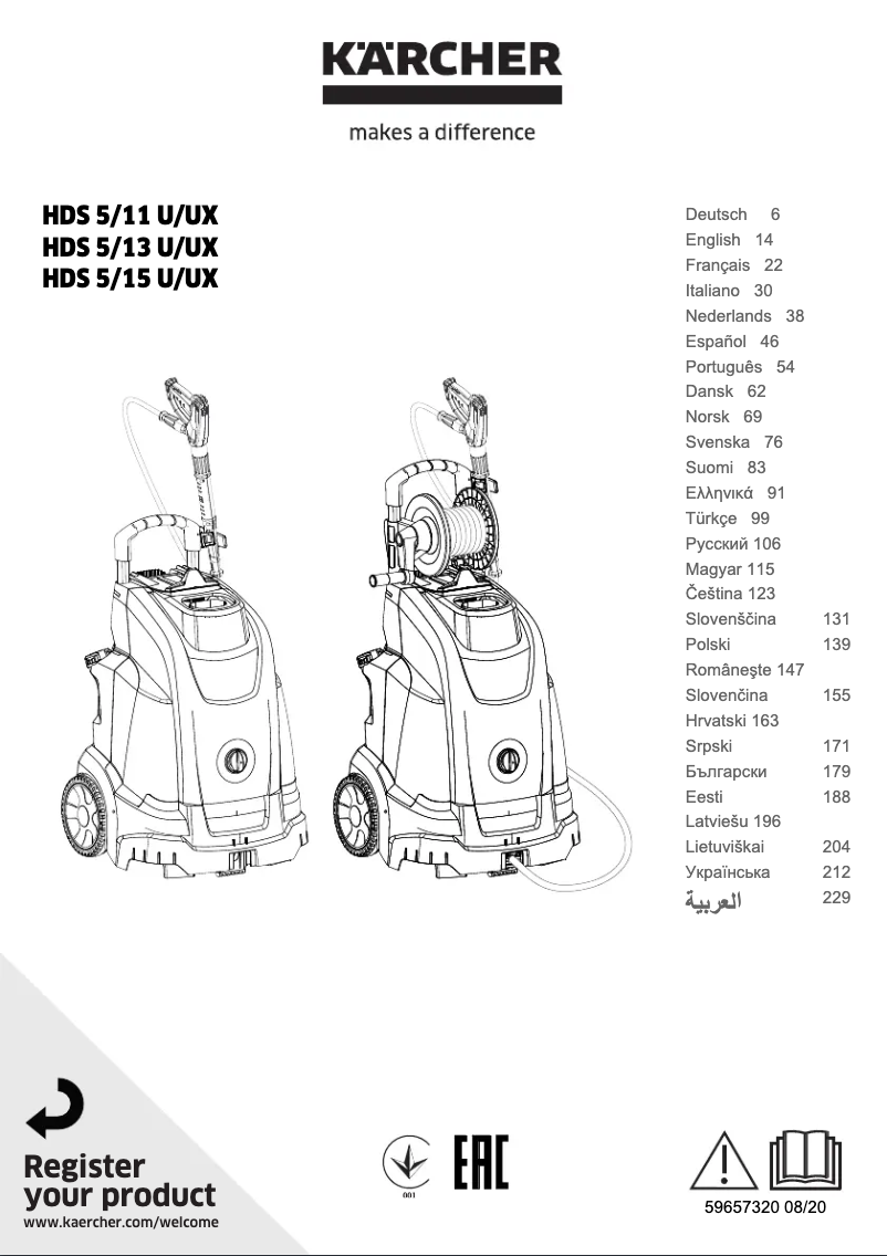Image de la première page du manuel de l'appareil HDS 5/13 UX
