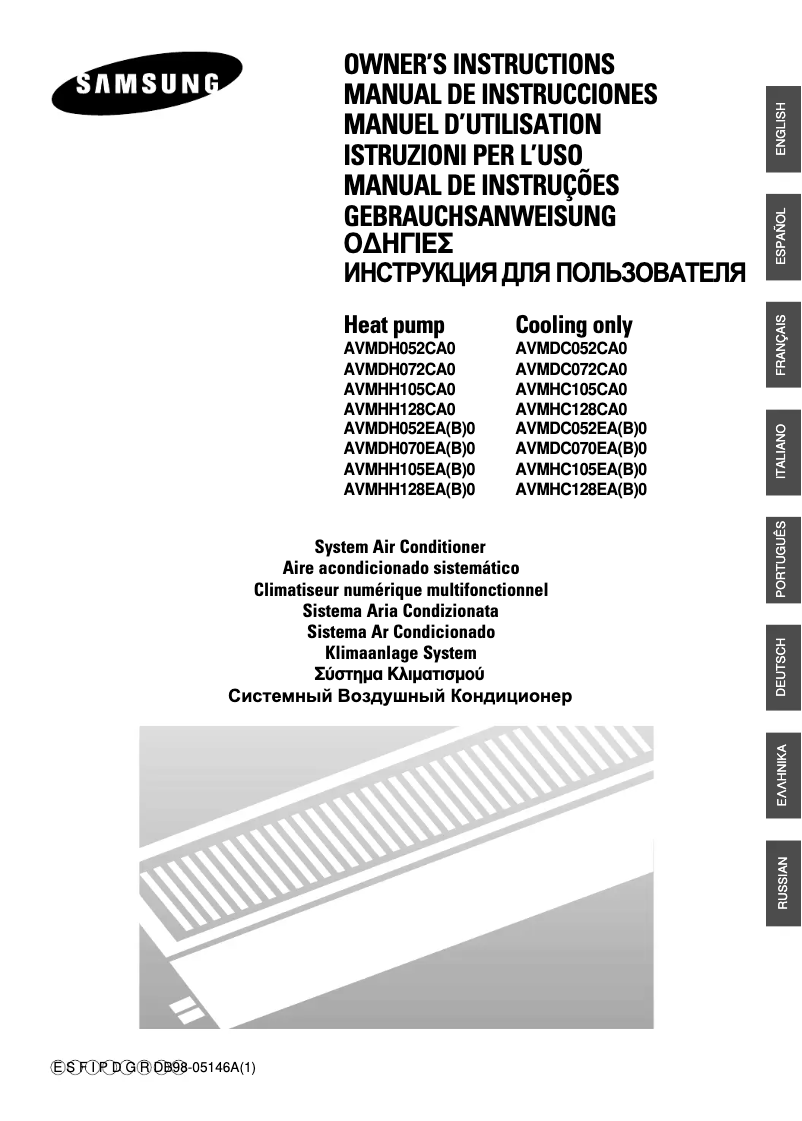 Page 1 de la notice Manuel utilisateur Samsung AVMDH052EA0