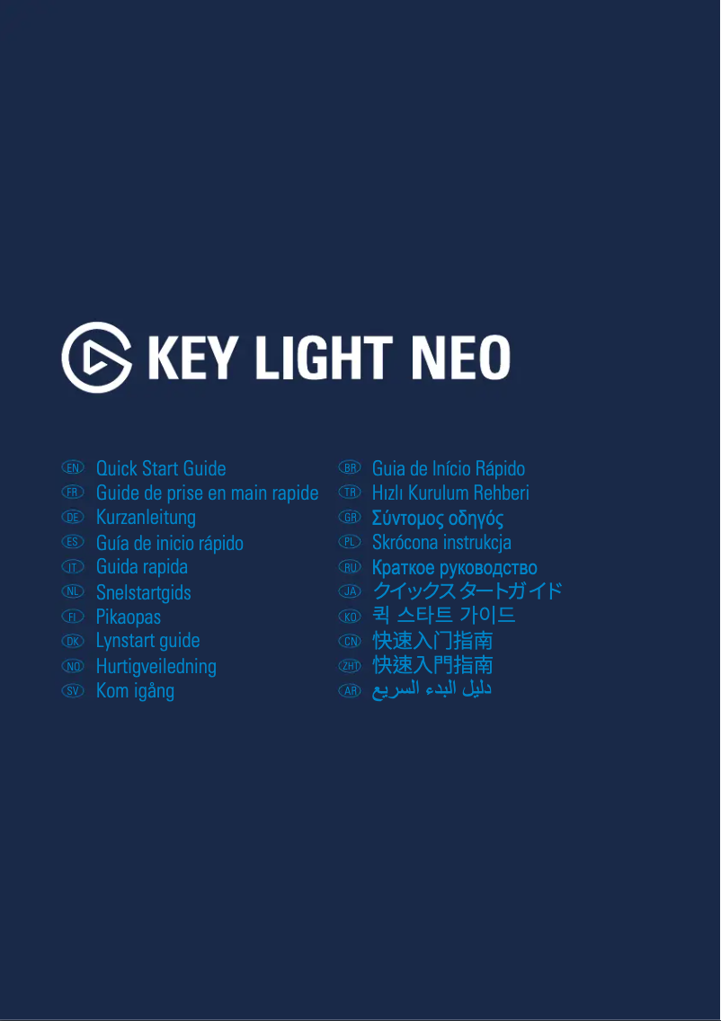 Image de la première page du manuel de l'appareil Key Light Neo