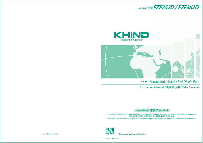 Page n°1 - Manuel utilisateur Khind FZF252D