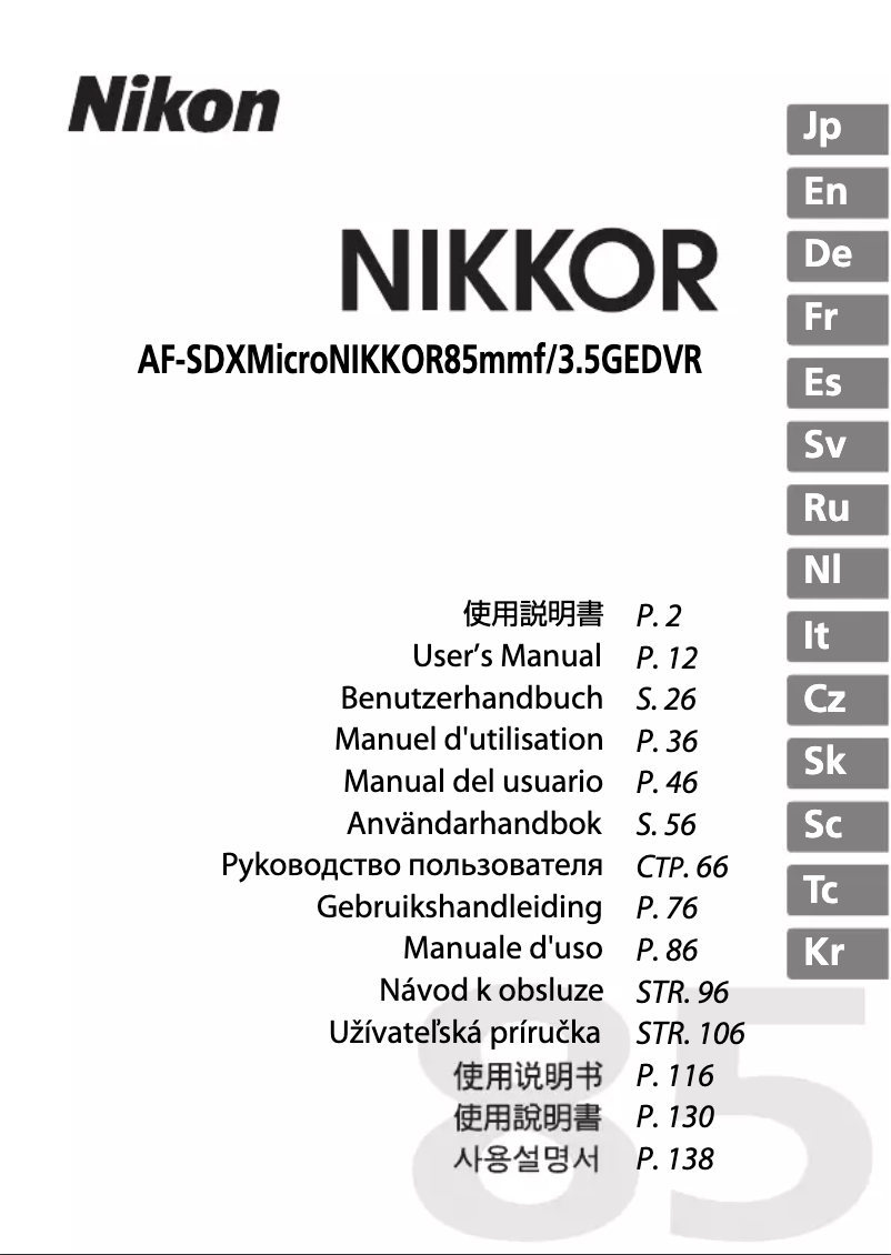 Page 1 de la notice Manuel utilisateur Nikon AF-S 85mm f/3.5G ED VR DX Micro
