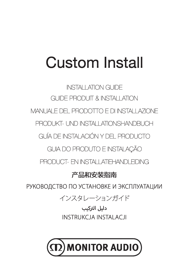 Page n°1 - Manuel utilisateur Monitor Audio WSS230