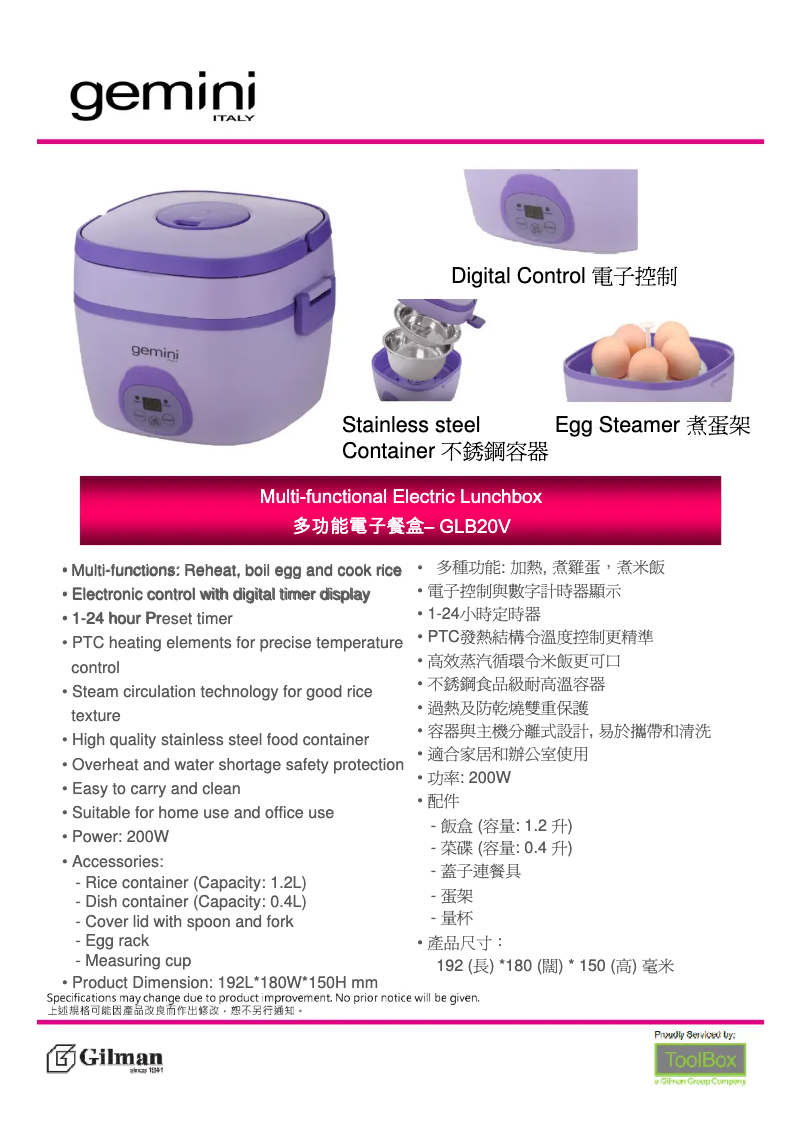 Page n°1 - Manuel utilisateur Gemini GLB20V