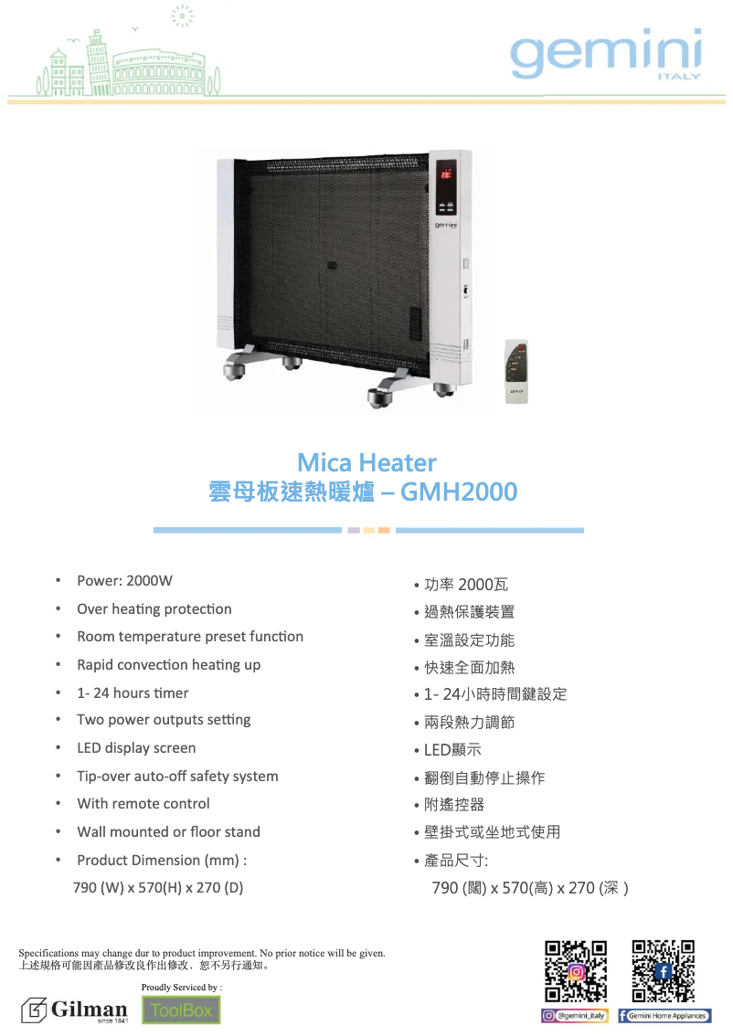 Image de la première page du manuel de l'appareil GMH2000